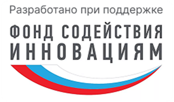 Фонд содействия инновациям